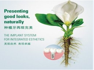 【福州】拔牙后多久可以种植牙?