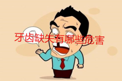 想要洗牙要找哪家医院