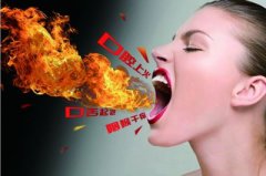 牙龈上火吃什么药？