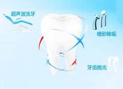 洗牙有危害吗？