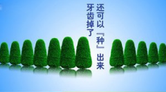 【福州】一个都不能少