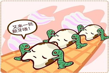 图片2.png