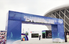 科尔口腔大型&2017中国羽毛球公开赛