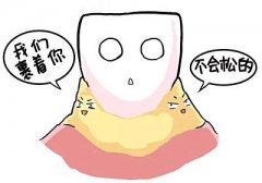 什么是牙石？