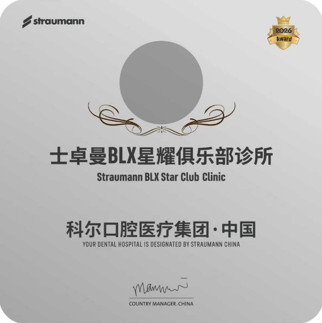 种植协会合作单位