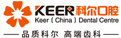 科尔口腔医院